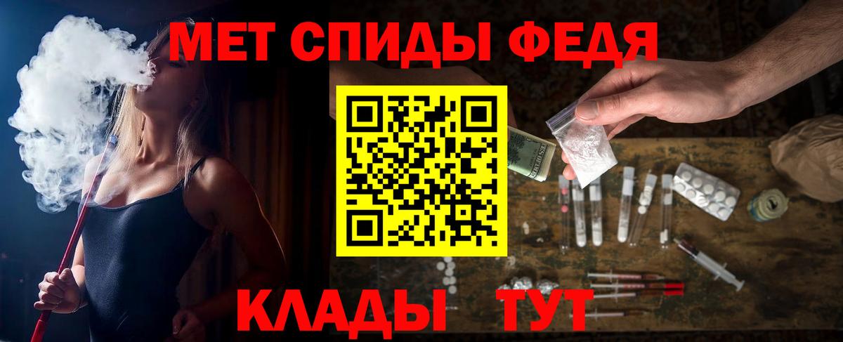 Амфетамин 97% Десногорск