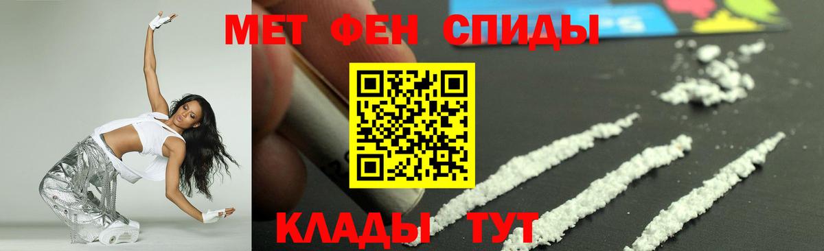 ГАШ  Десногорск  Каннабис  Меф МЯУ МЯУ кристаллы  Alpha-PVP СОЛЬ   ГАШИШ  Вход с VPN 