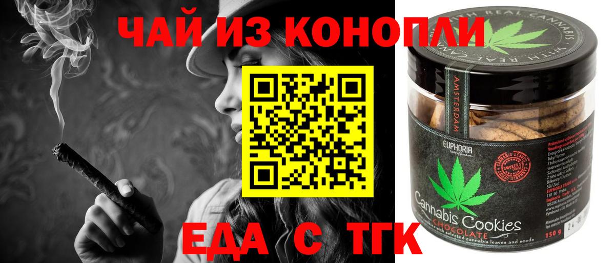 Canna-Cookies марихуана  Вход с VPN  Десногорск 