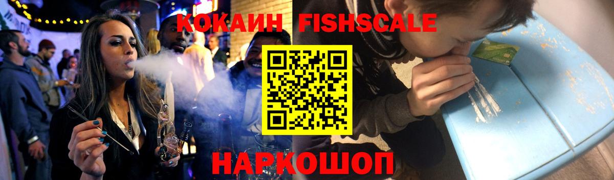Cocaine 97%  КОКАИН  Вход с VPN  Десногорск  COCAIN Боливия 