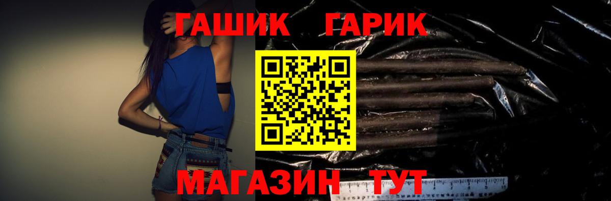 Гашиш индика сатива Десногорск