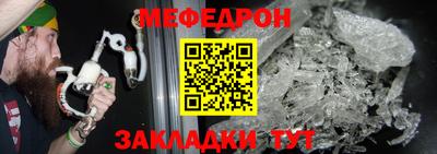 MDMA Волжск