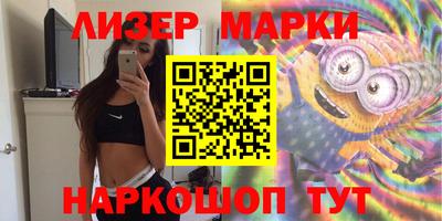 марихуана Волгодонск