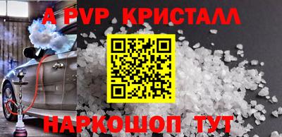 твердый Волжский