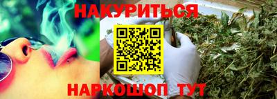 марихуана Волгодонск