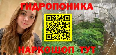 марихуана Волгодонск