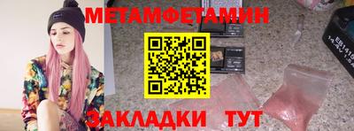 твердый Волжский