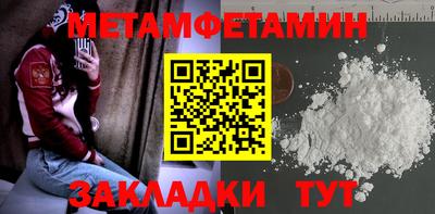твердый Волжский
