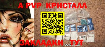марихуана Волгодонск
