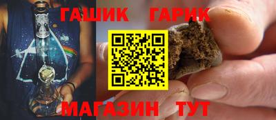 марихуана Волгодонск
