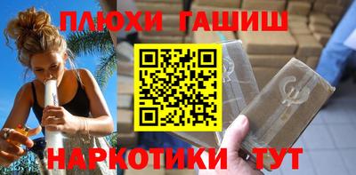 марихуана Волгодонск