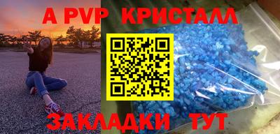 MDMA Волжск