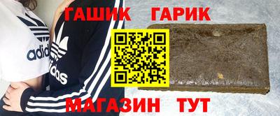 марихуана Волгодонск