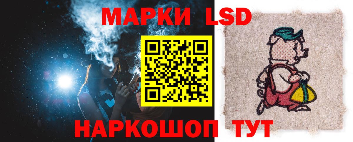 ЛСД экстази кислота  Вход с VPN  Лсд 25 экстази ecstasy  Десногорск 