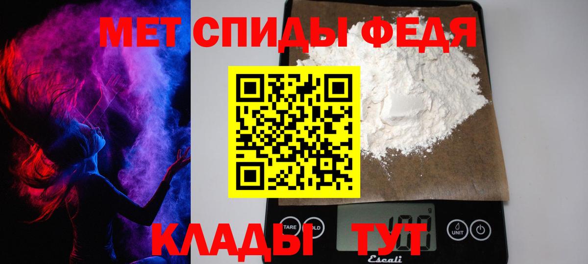 Десногорск  МЕТАМФЕТАМИН кристалл  Вход с VPN 