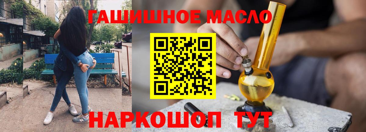 ТГК вейп Десногорск